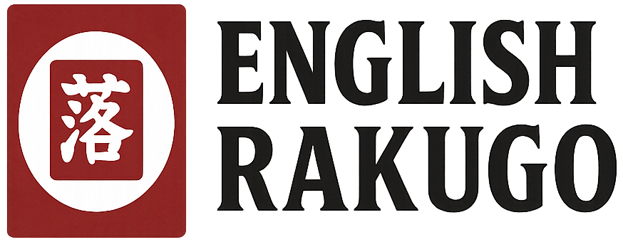English Rakugo ロゴ
